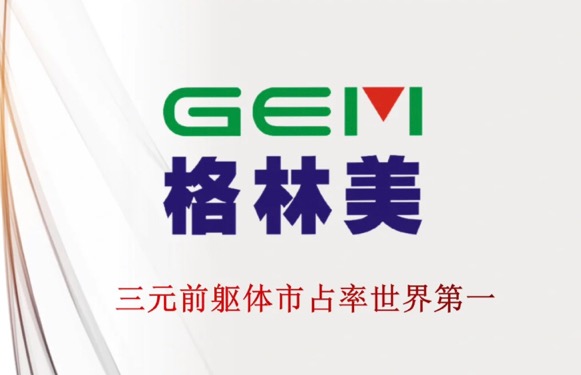 全球战略矿产焦虑升温 这五家矿产股备受关注！
