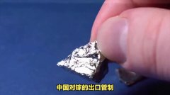 中国加入半导体出口管制引爆全球供给涨价潮