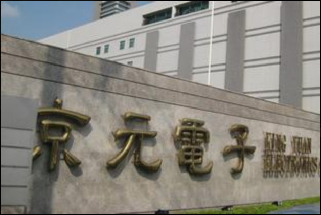 京元电宣布退出中国大陆半导体制造业务
