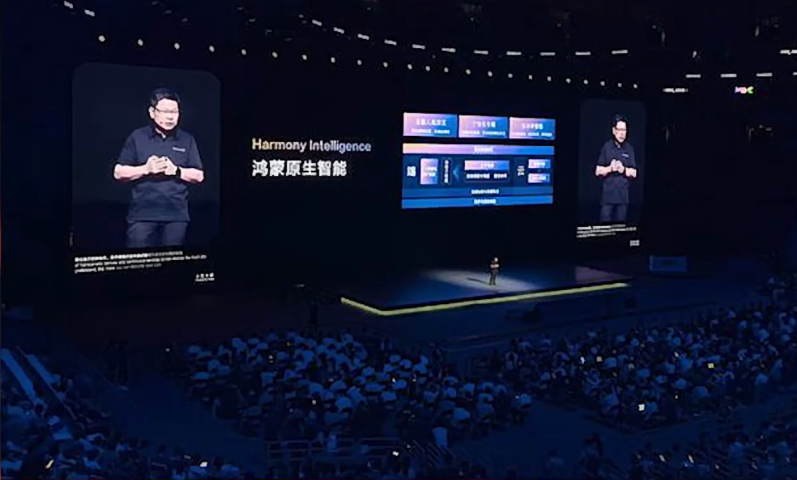 华为纯血鸿蒙发布 国产芯片企业迎来科技春天